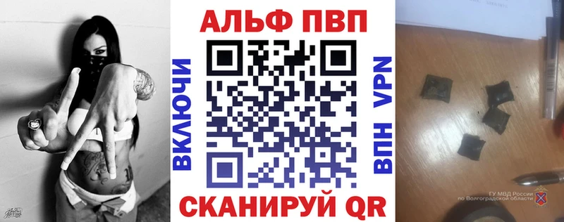даркнет сайт Шебекино А ПВП СК