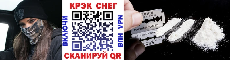 COCAIN 99%  Шебекино 