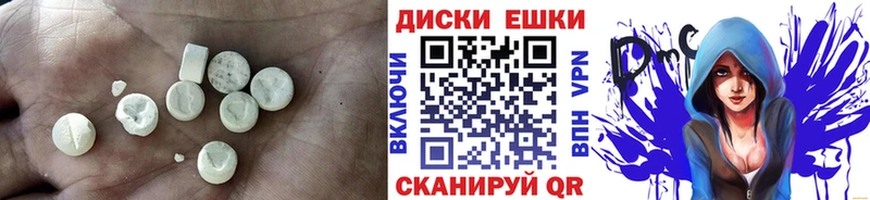 Ecstasy XTC  наркотики  Шебекино 
