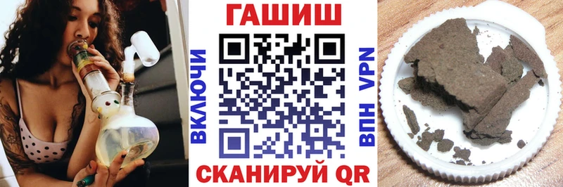 ГАШИШ ice o lator  Шебекино 