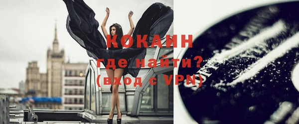 прущий лед Балахна