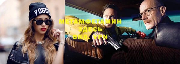 МДМА Баксан