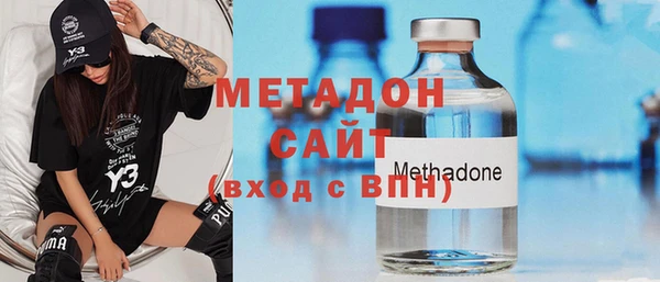 МДМА Баксан
