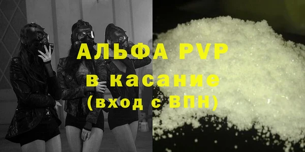 МДМА Баксан