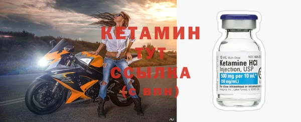 прущий лед Балахна