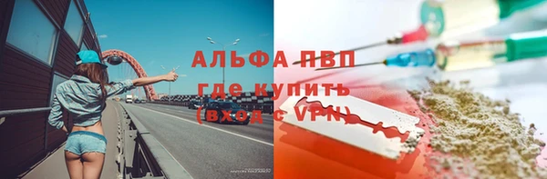apvp Балабаново