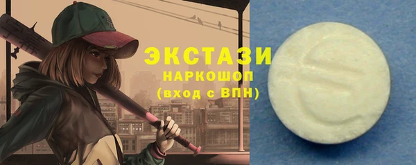 МДМА Баксан