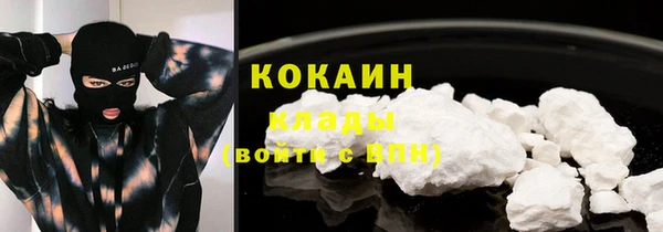 прущий лед Балахна