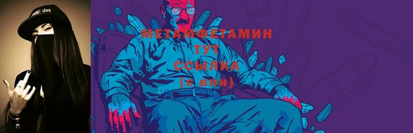 МДМА Баксан