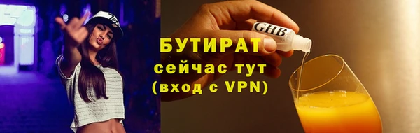 прущий лед Балахна