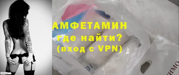 прущий лед Балахна