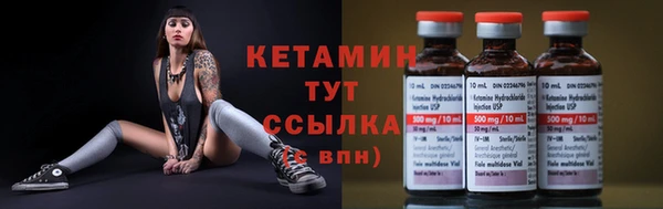 прущий лед Балахна