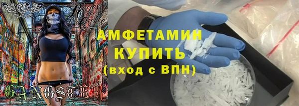 прущий лед Балахна