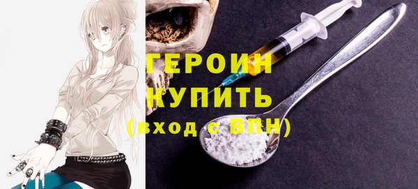 МДМА Баксан