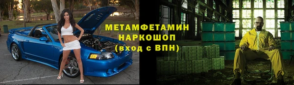 МДМА Баксан