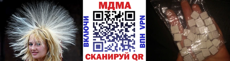 MDMA crystal  Шебекино 