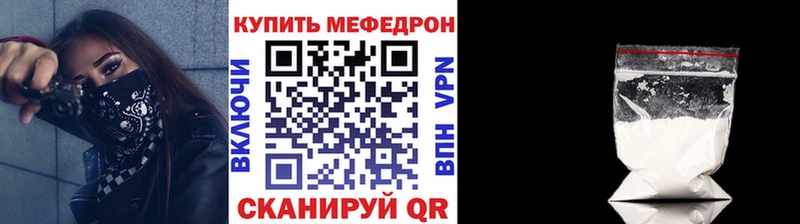 дарк нет официальный сайт  даркнет сайт  Шебекино  Меф mephedrone 