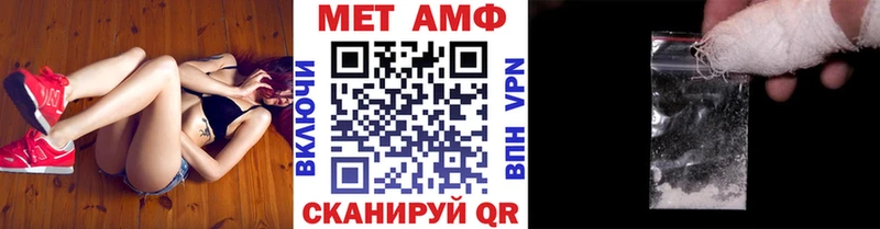 МЕТАМФЕТАМИН Декстрометамфетамин 99.9%  хочу   Шебекино 
