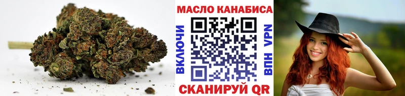 наркотики  darknet состав  Дистиллят ТГК вейп с тгк  Шебекино 