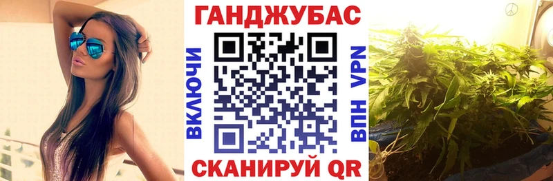 МАРИХУАНА Amnesia Шебекино